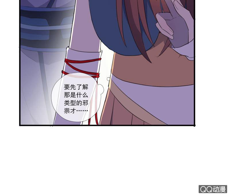 第 68 页