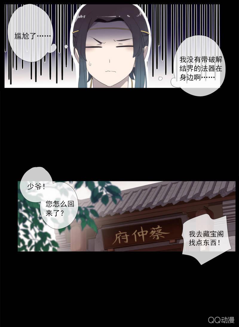 第 21 页