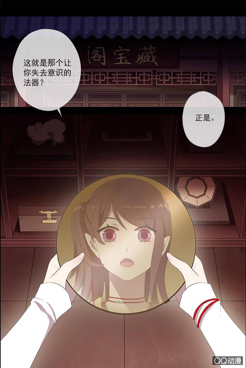 第 29 页