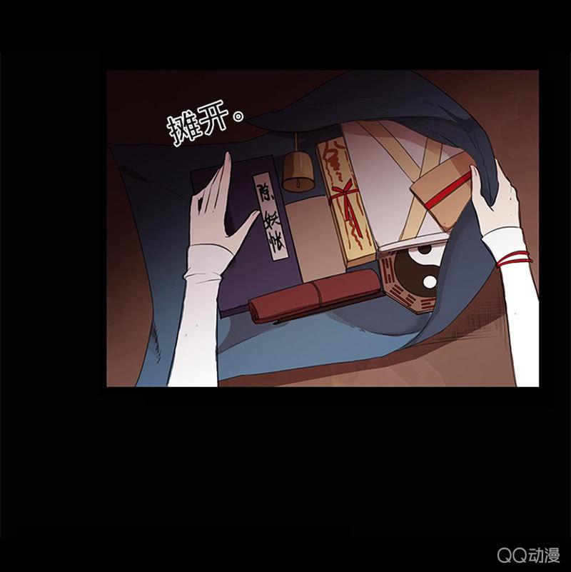 第 31 页