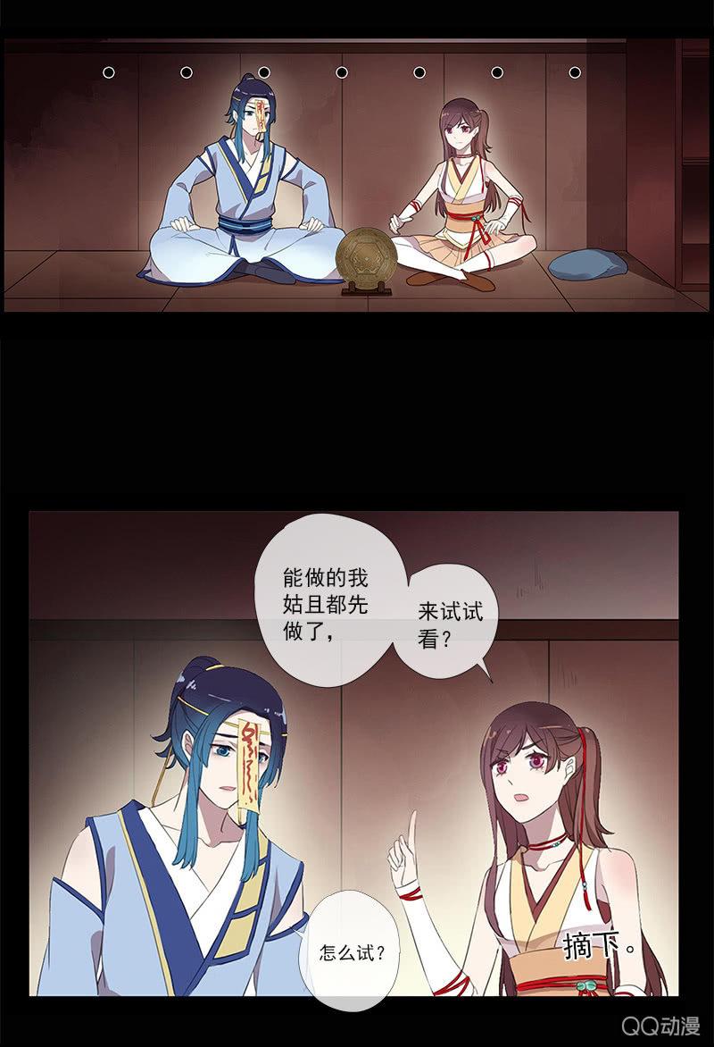 第 35 页