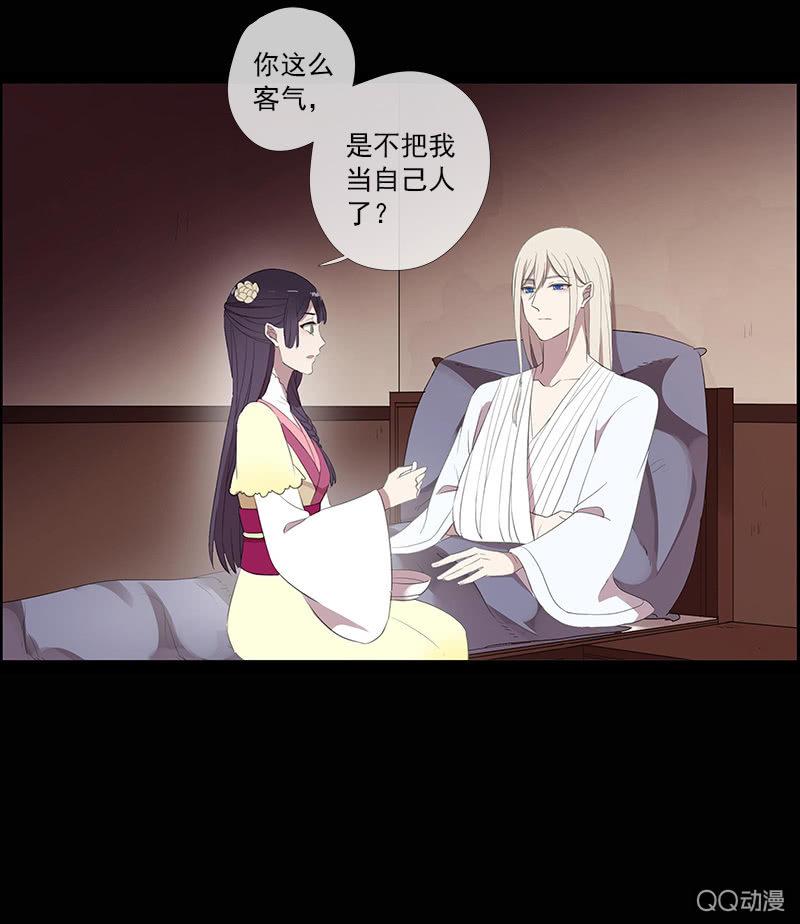 第 53 页