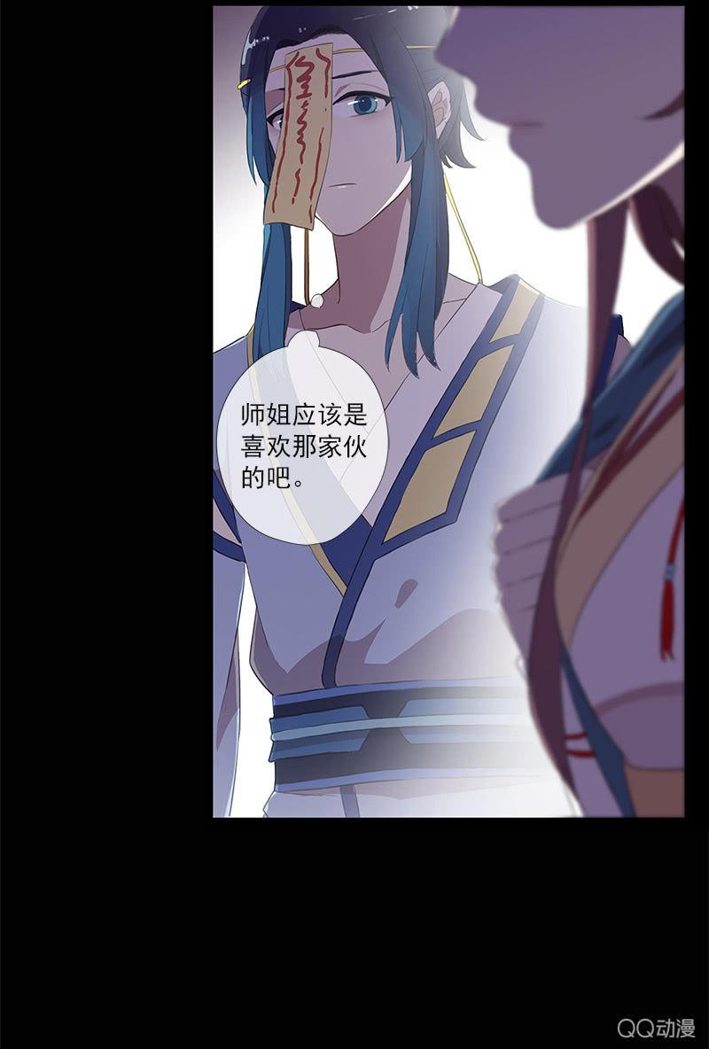 第 61 页
