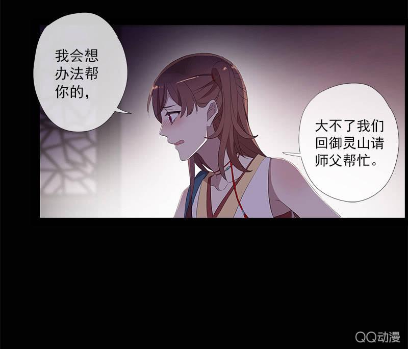 第 66 页