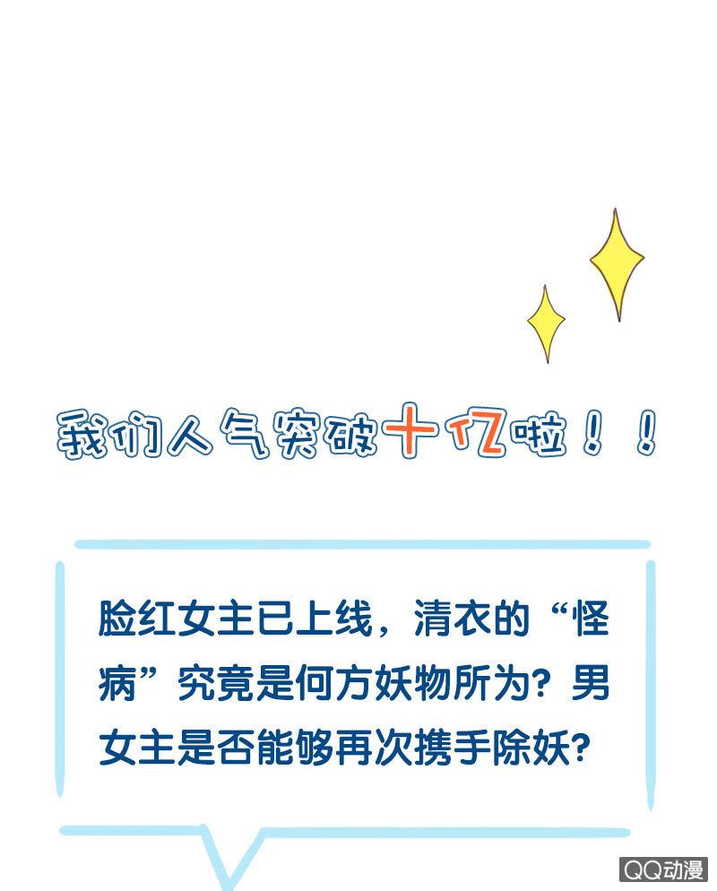 第 79 页