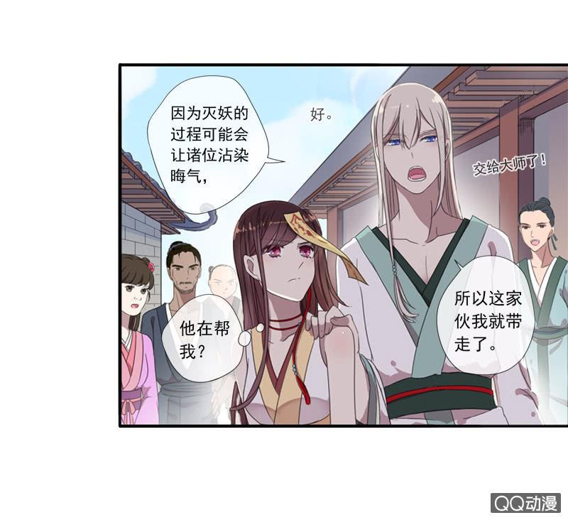 第 29 页