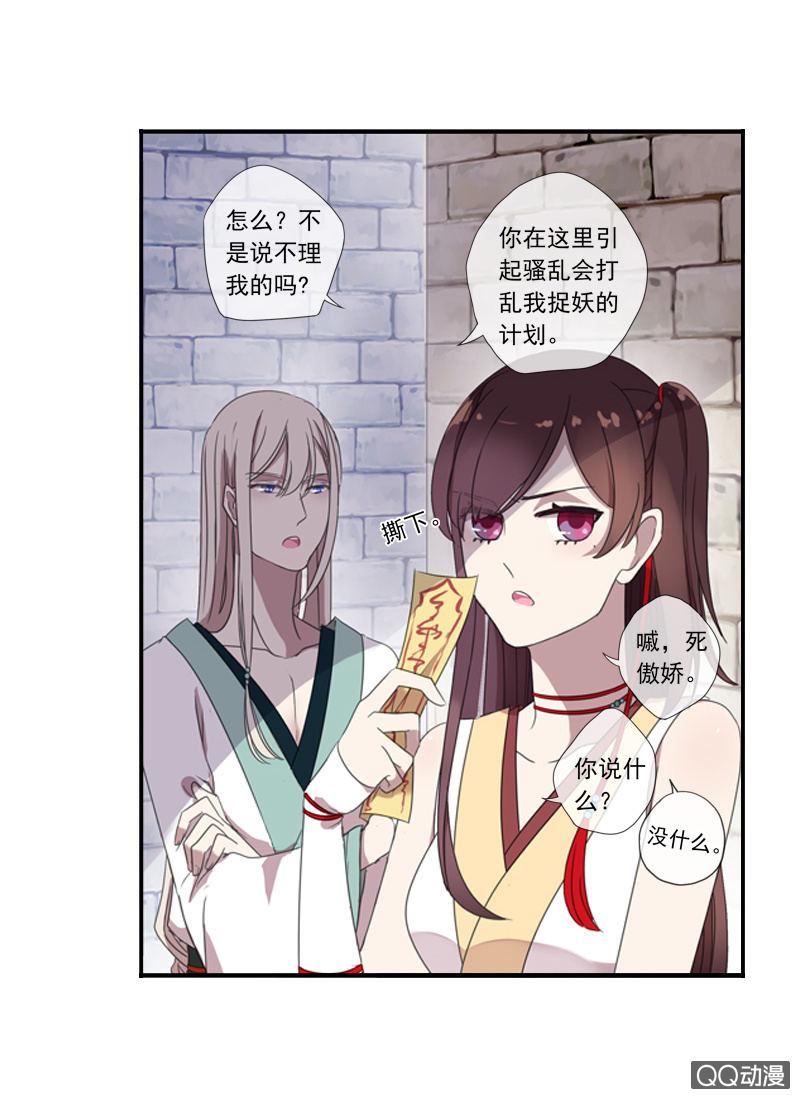 第 33 页