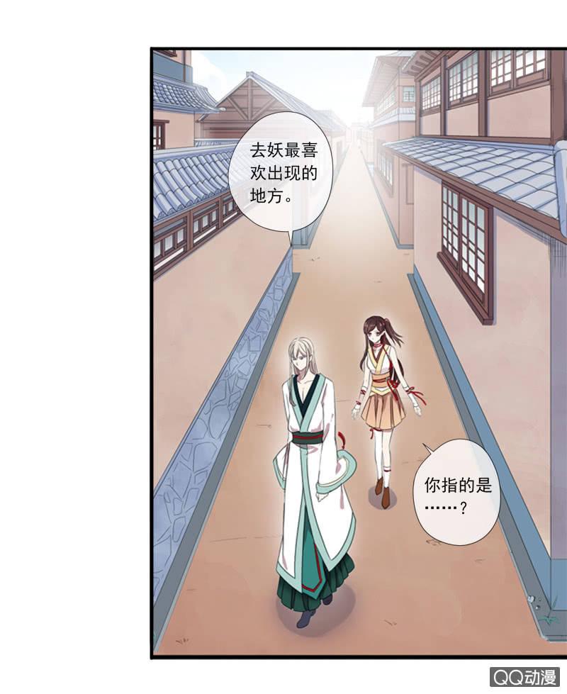 第 35 页
