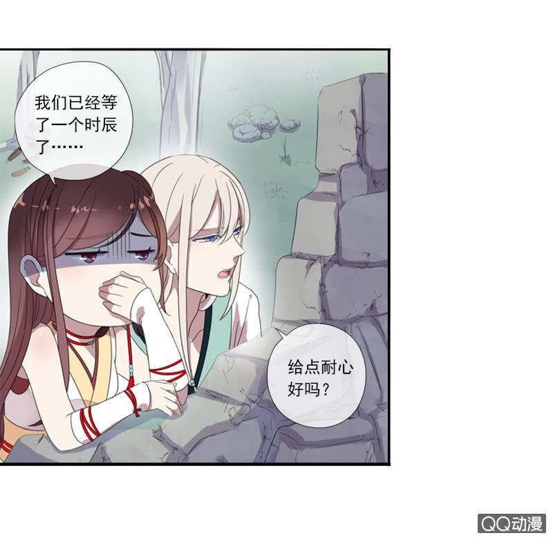 第 38 页