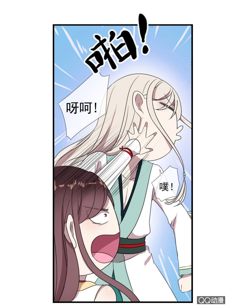 第 43 页
