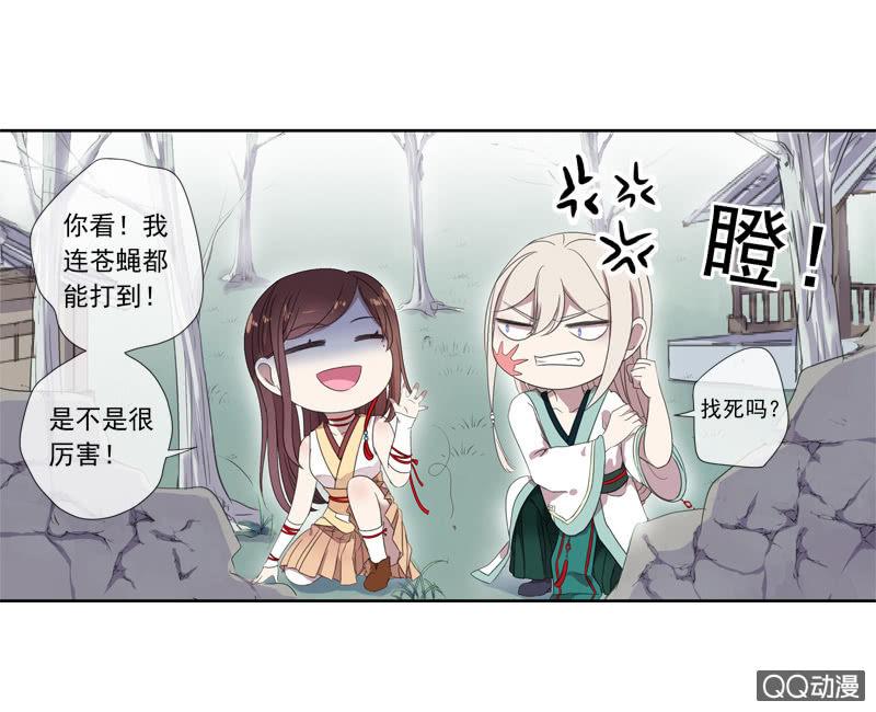第 44 页