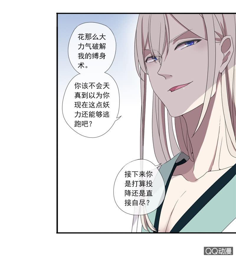 第 59 页
