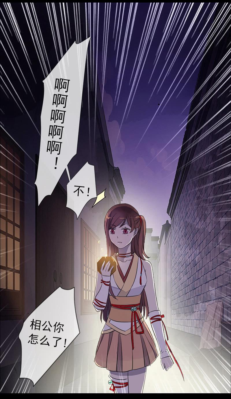 第 16 页
