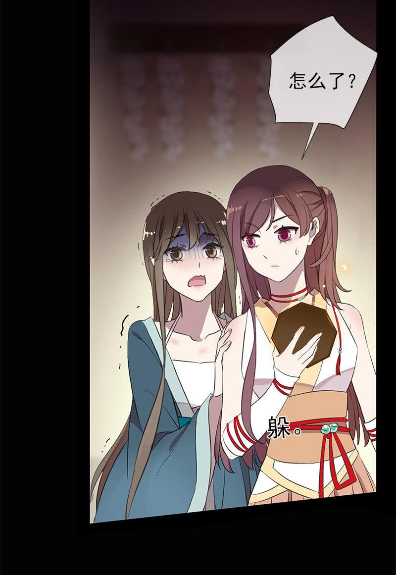 第 23 页