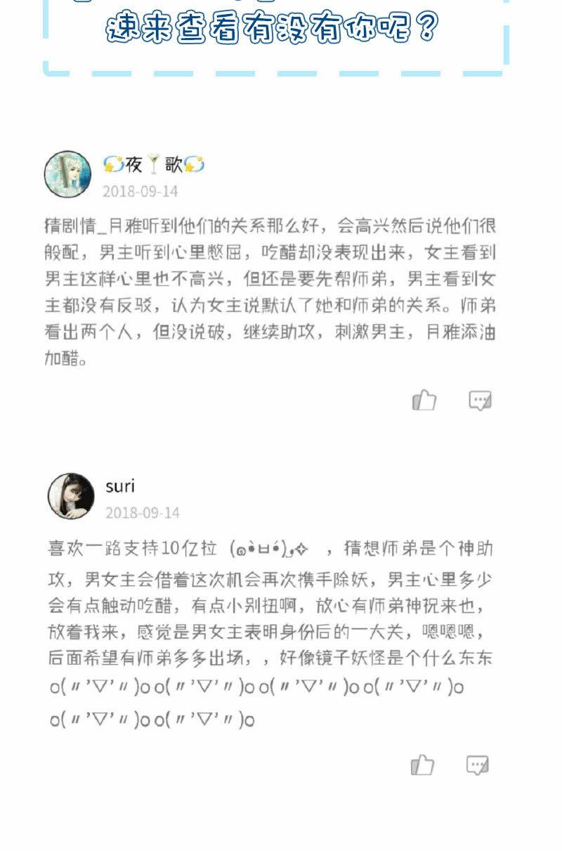 第 69 页