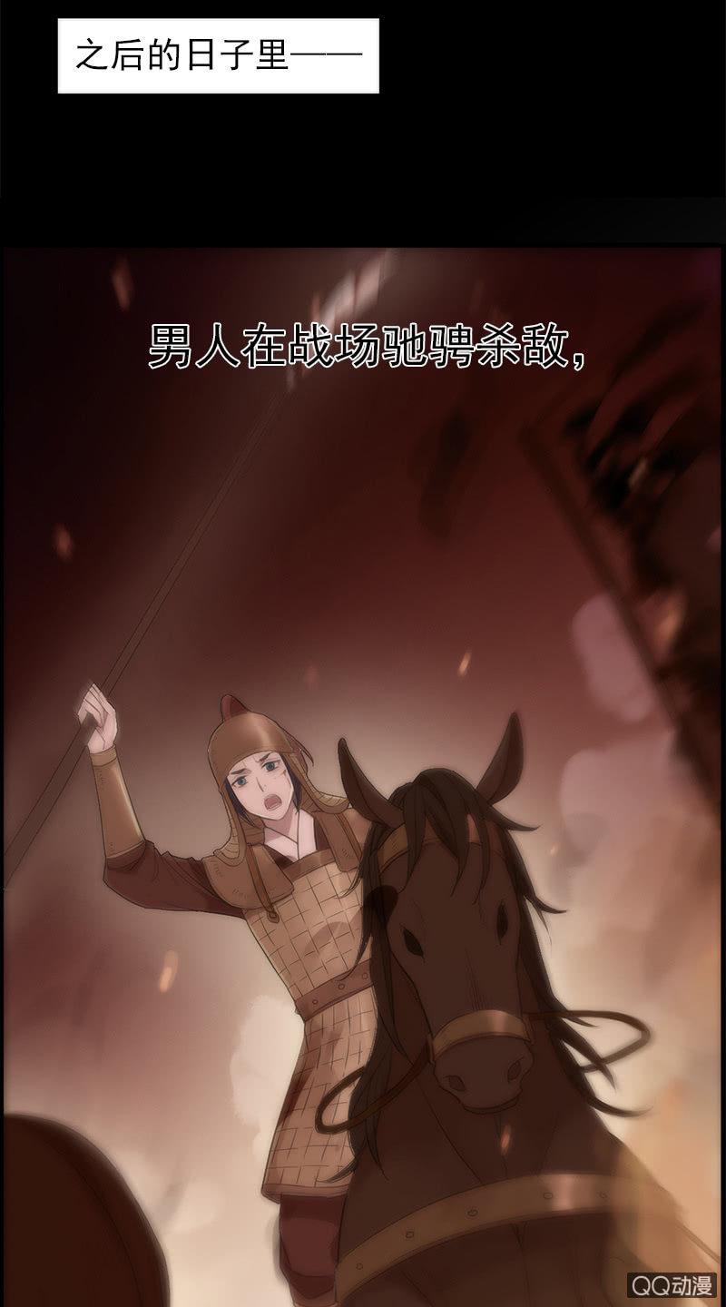 第 31 页