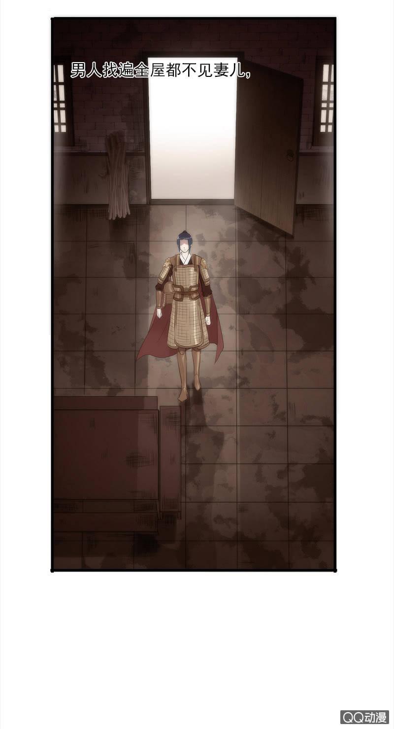 第 51 页