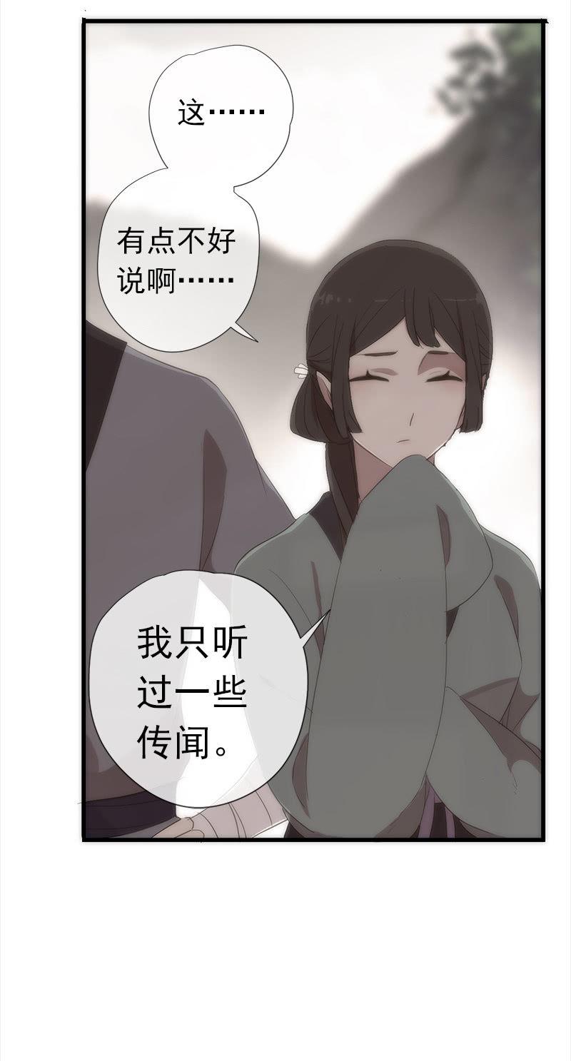 第 55 页
