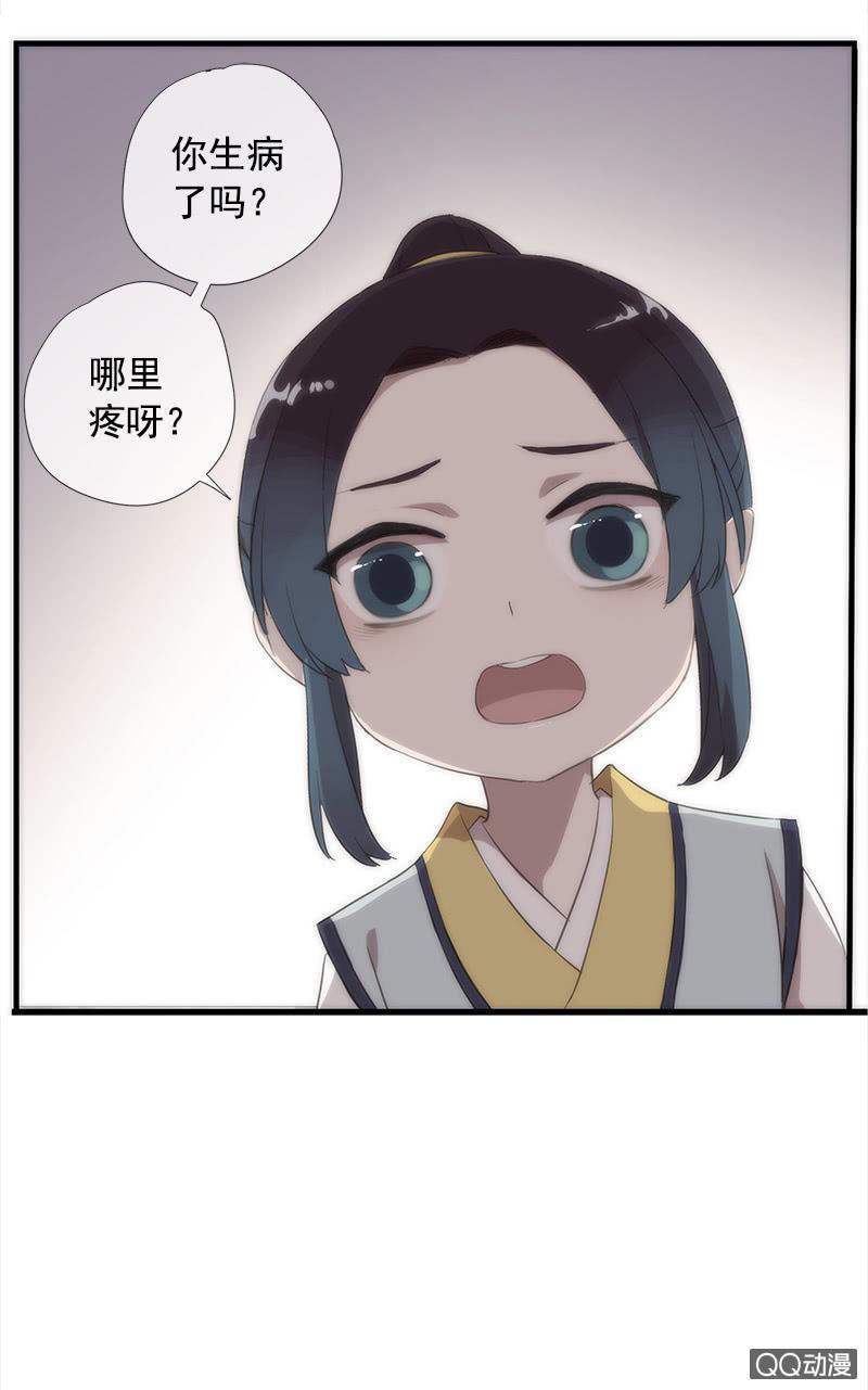 第 35 页