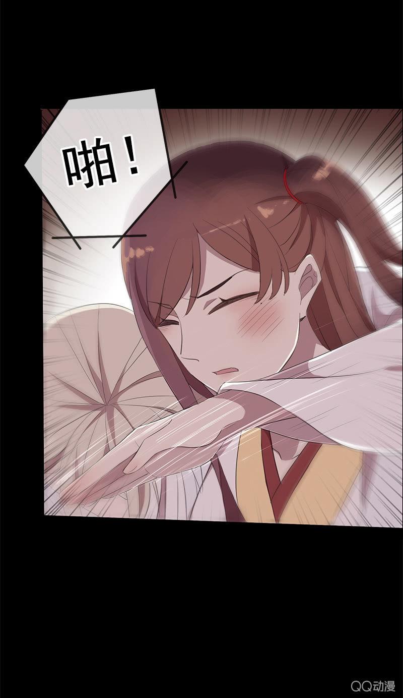第 54 页