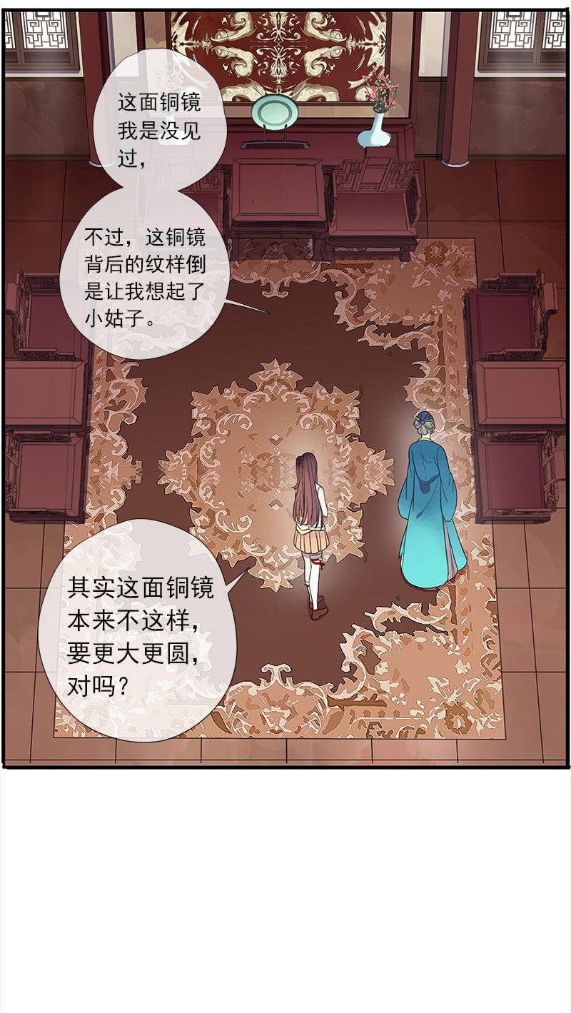 第 25 页