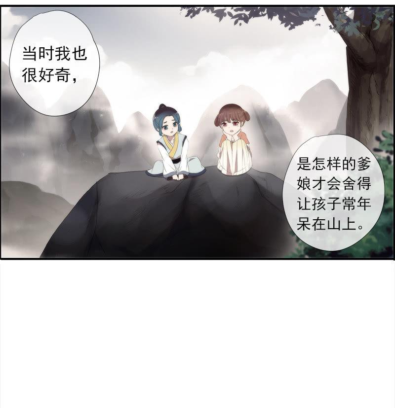 第 31 页