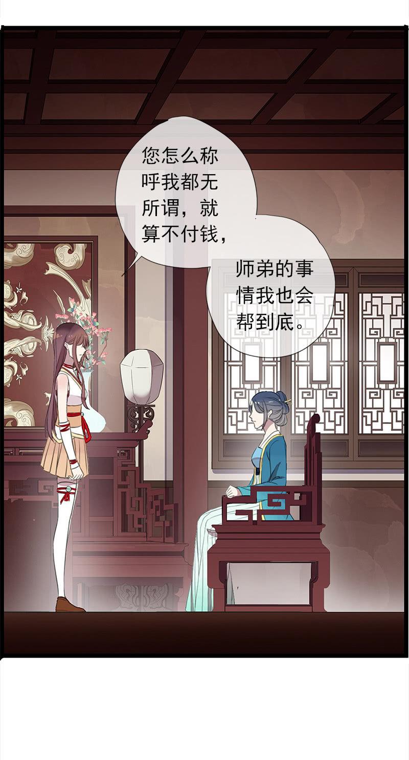 第 33 页