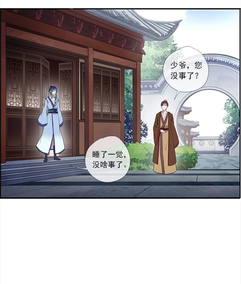 第 39 页