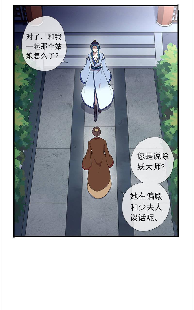 第 40 页