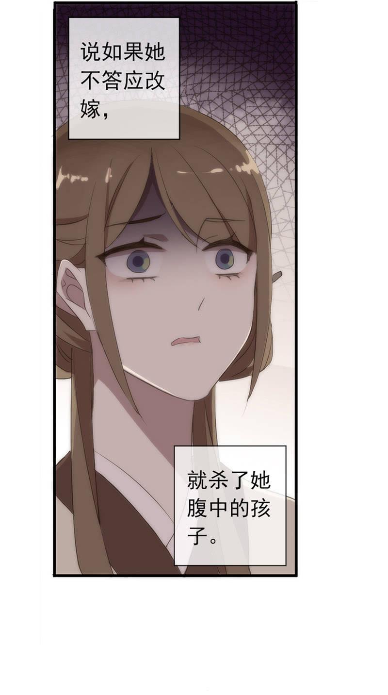 第 59 页
