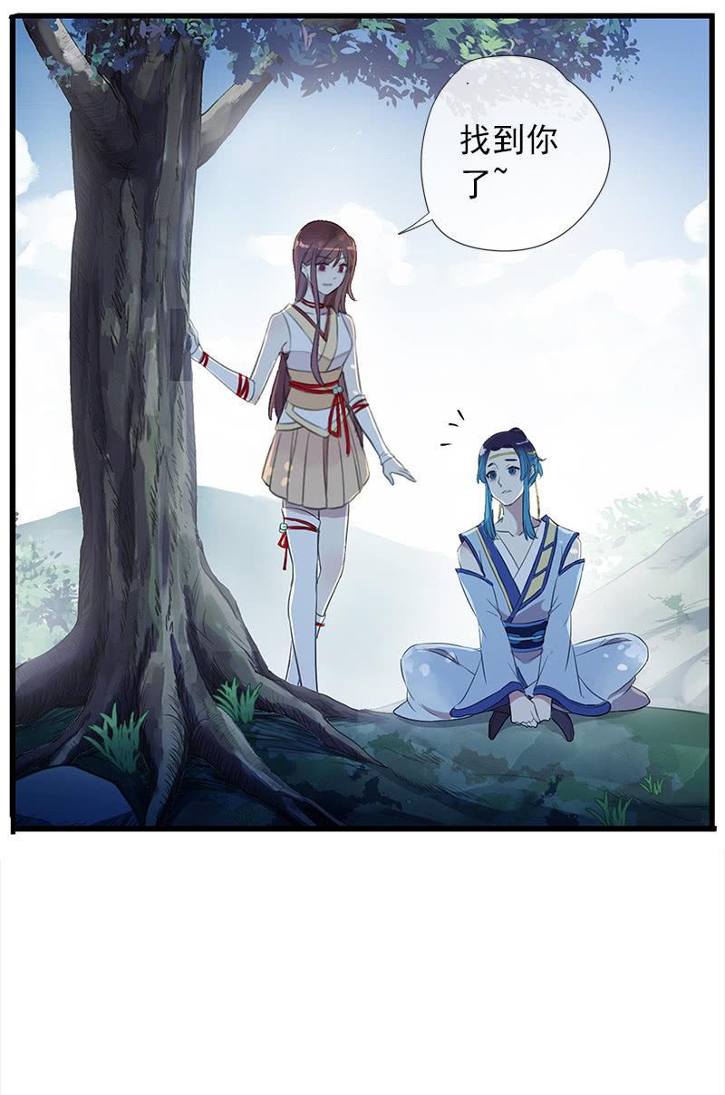 第 24 页