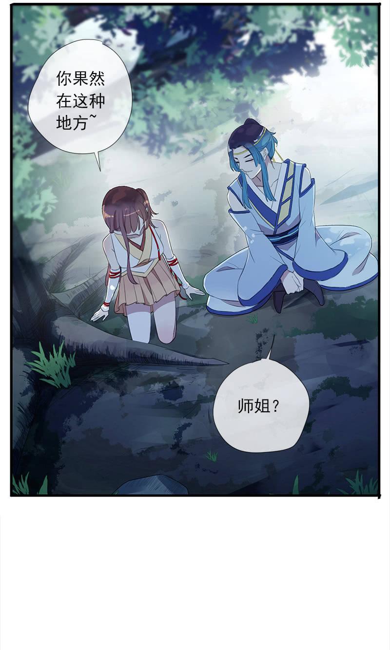第 25 页