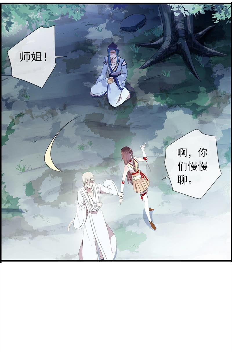 第 38 页
