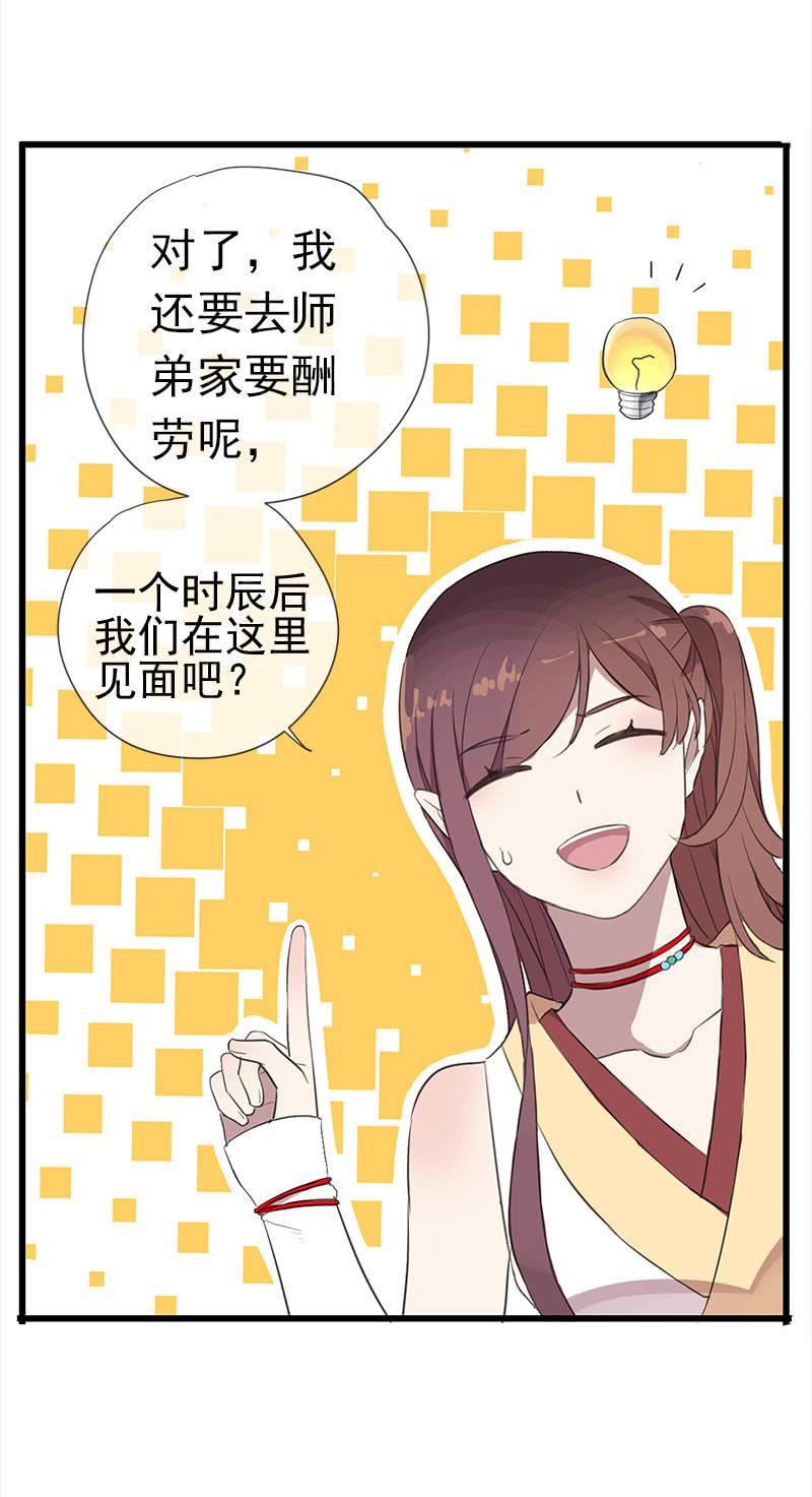 第 48 页