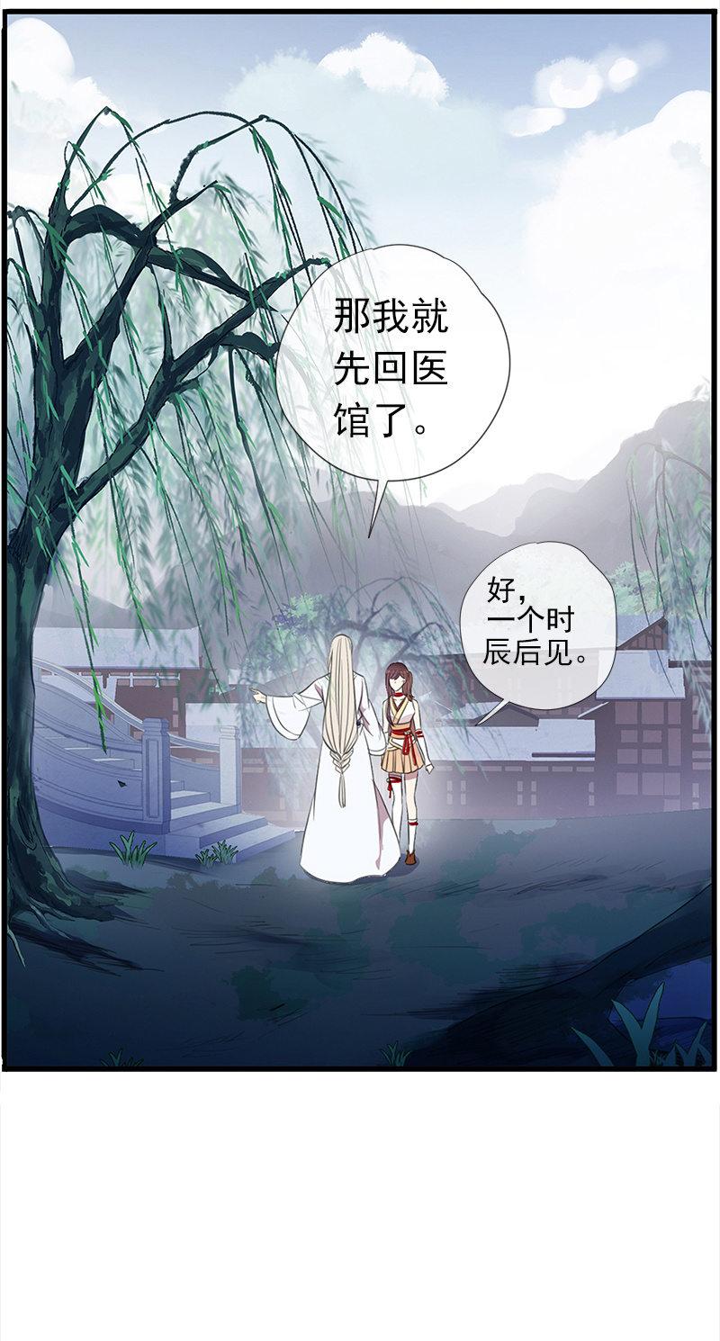 第 54 页
