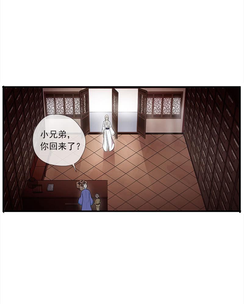 第 56 页