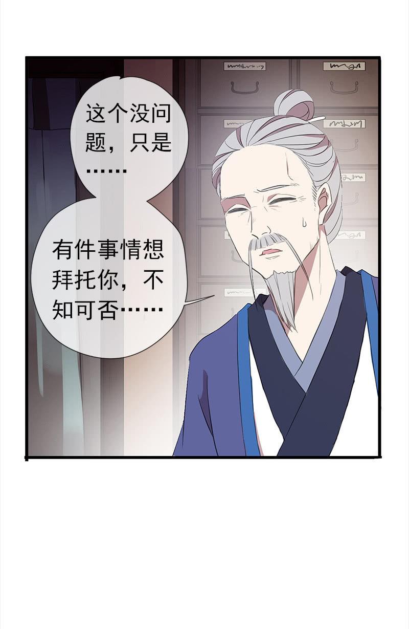 第 58 页