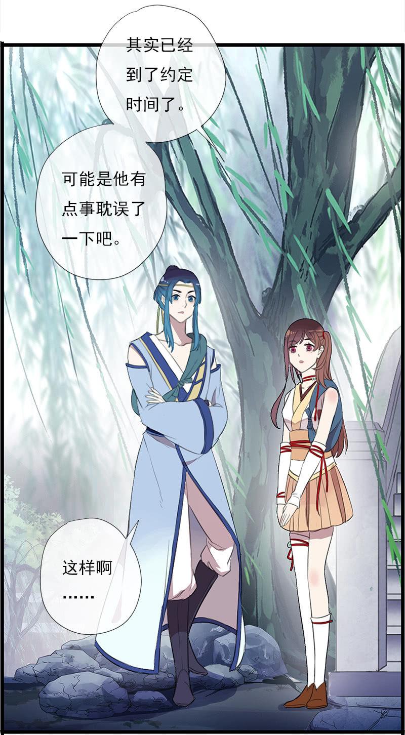 第 14 页