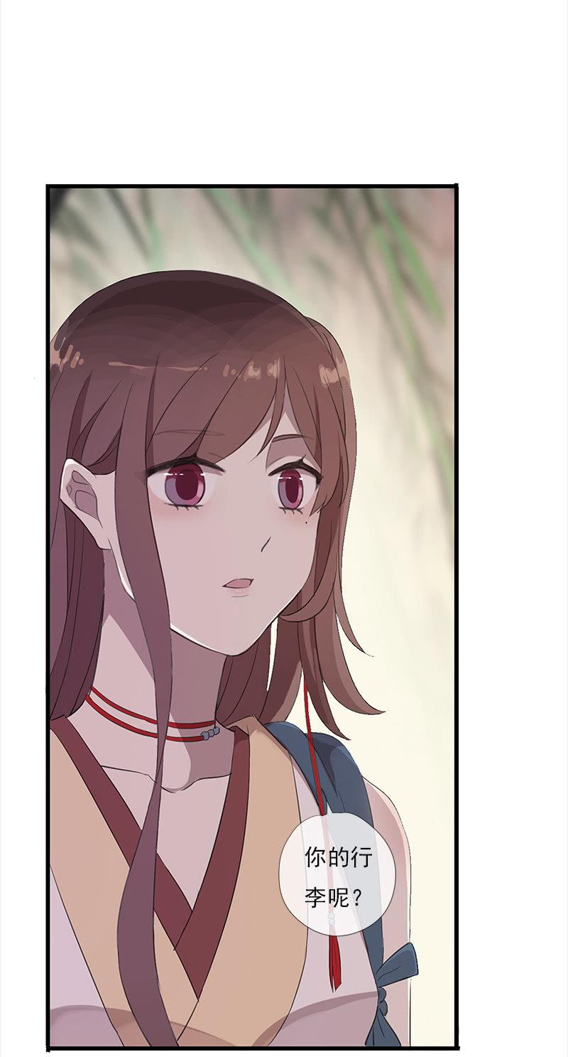 第 49 页
