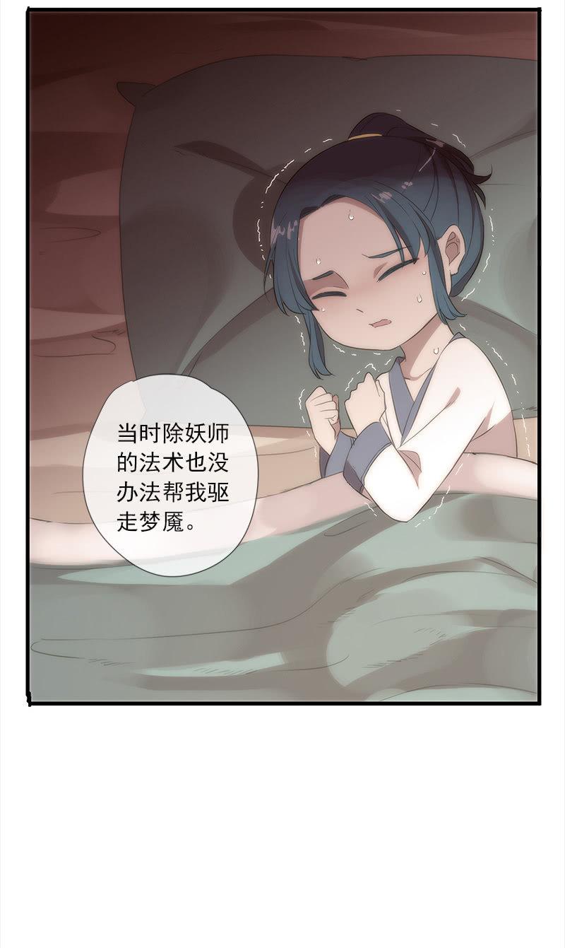 第 30 页