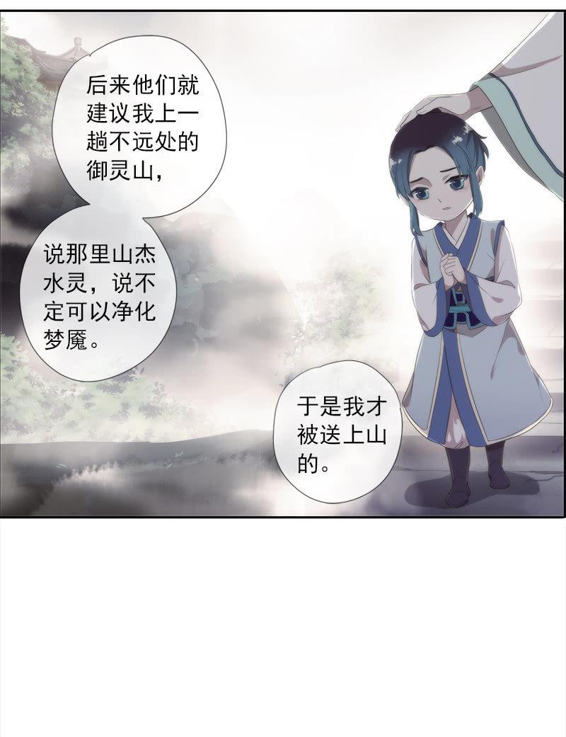 第 31 页