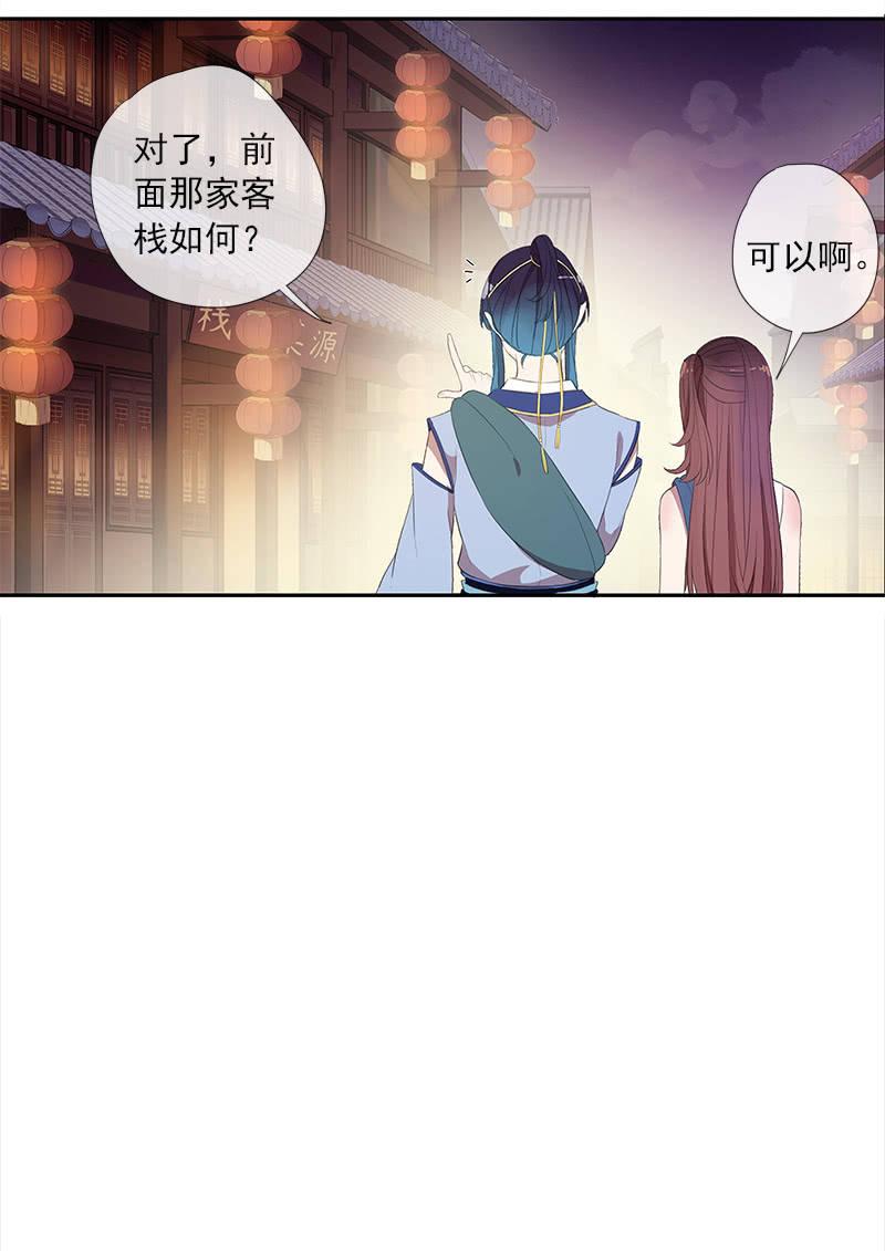 第 36 页