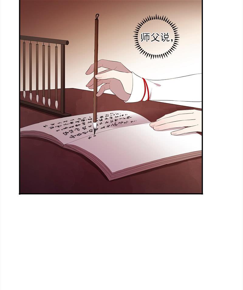 第 38 页