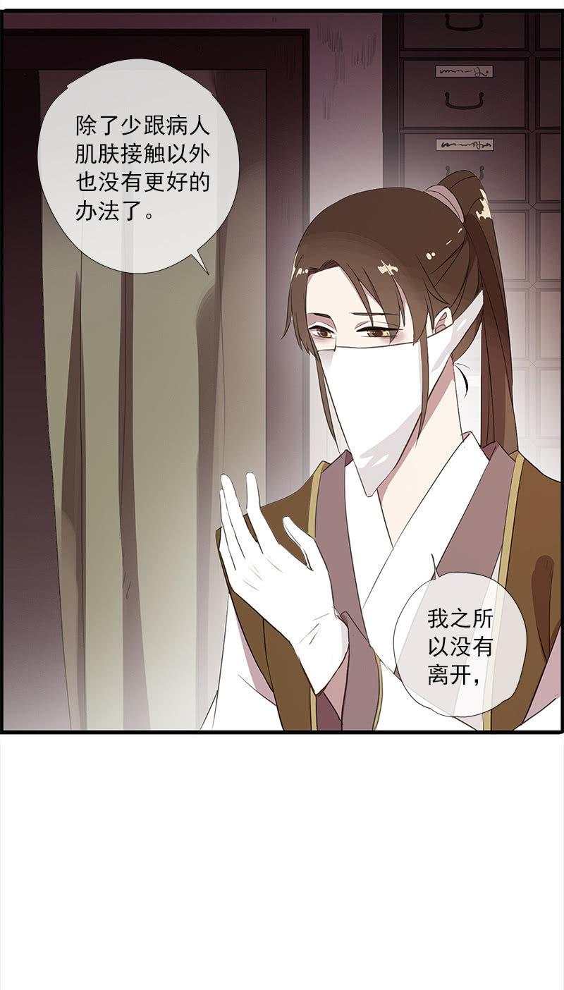 第 50 页