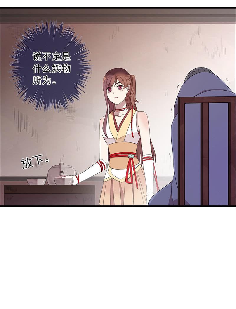 第 53 页