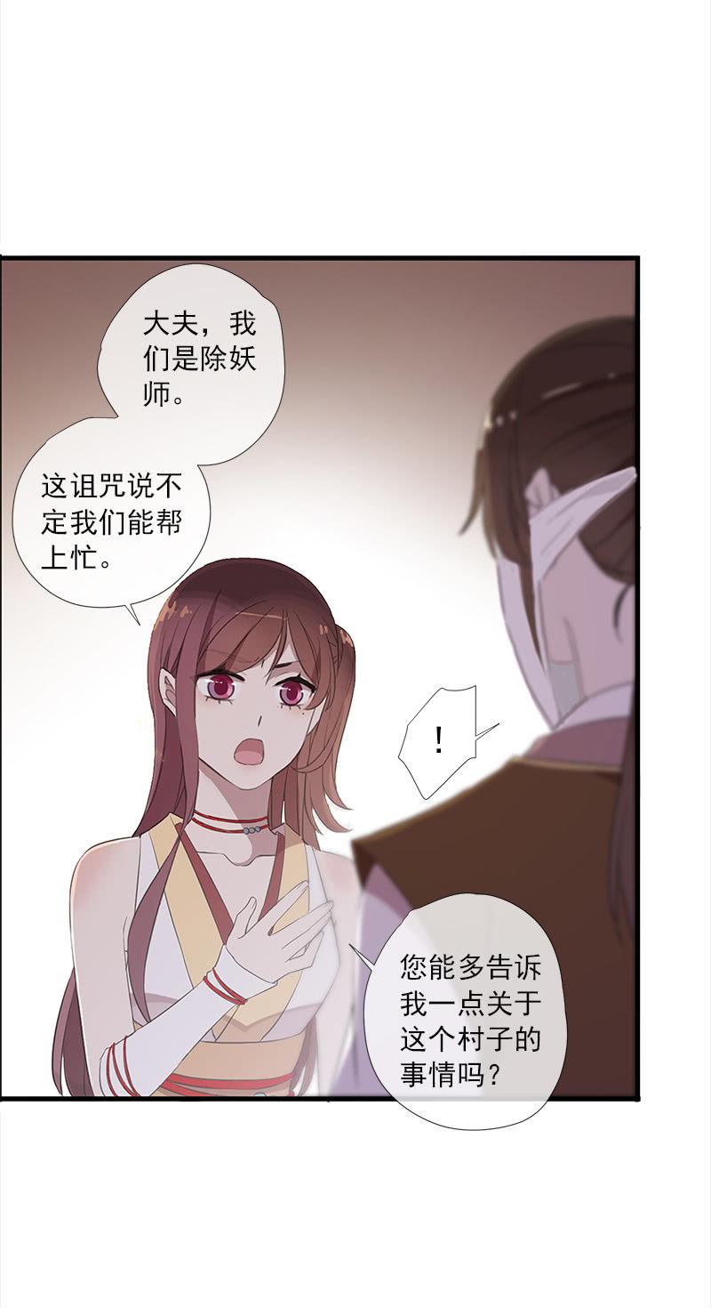 第 58 页