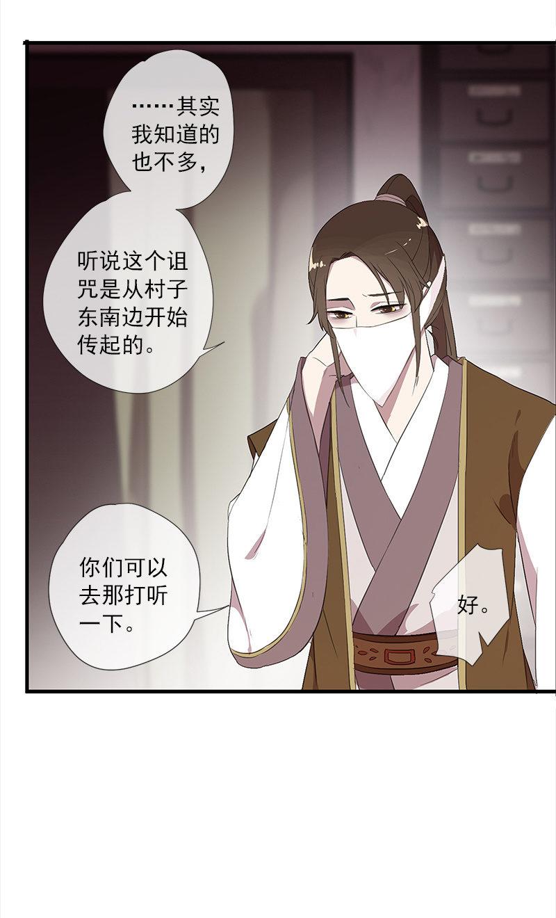 第 59 页