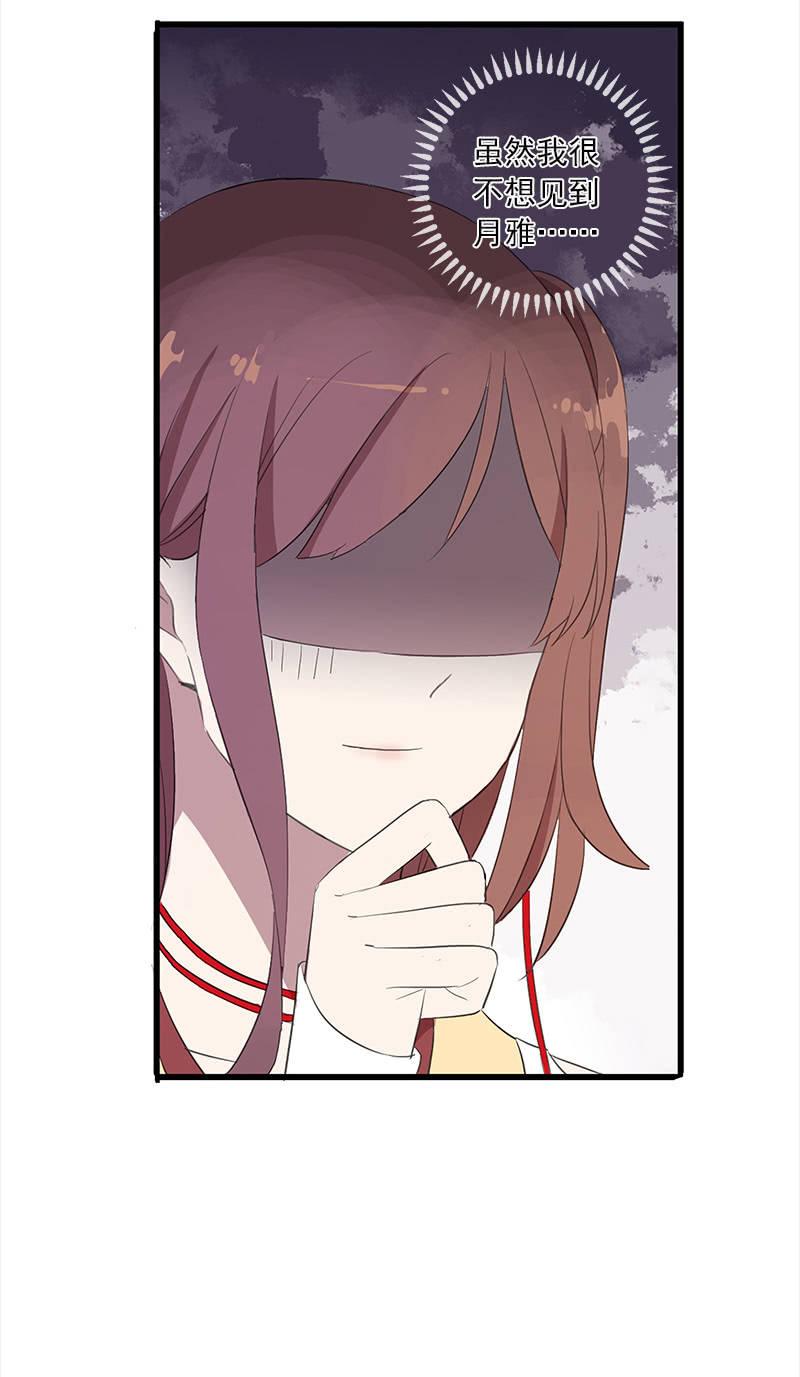 第 66 页