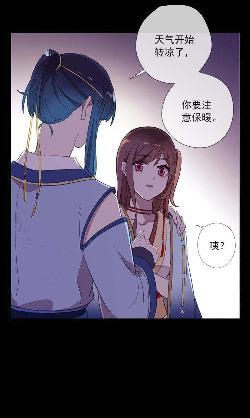 第 71 页