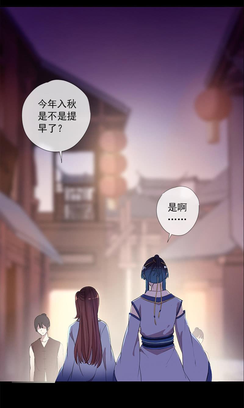 第 72 页
